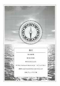 (C85) [Yohsyuan (Son Yohsyu)] Kongou-chan to Ofuro de Ichaicha (Kantai Collection -KanColle-)