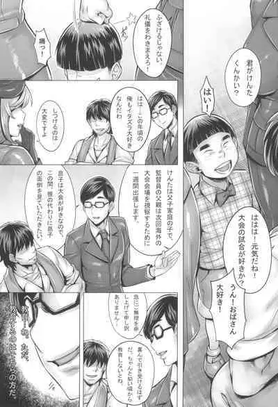 GirlPan Jukujo Sennou Settai Series Soushuuhen