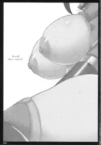 [z-s-e] Chukana Zetto (Arcana Heart)