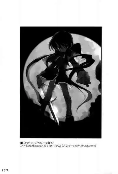 KIPPLE 01-04 Soushuuhen