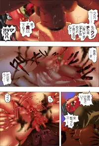 [Kame no Onaka] CORRUPT&ROTTEN Fuda