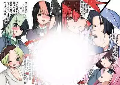 Gathering Group Kantama Lynch JK’s4