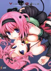 (C77) [Fatalpulse (Asanagi)] Victim Girls 8 - Venus Trap (To Love-Ru) [English] [SaHa]