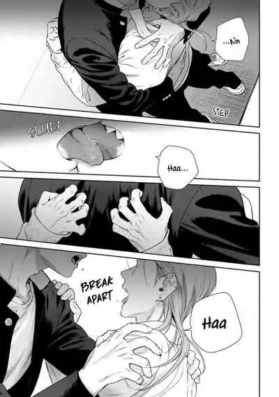 [Hiiragi Nozomu] Nakasete Yaru yo Yankee-kun | I'll Make You Cry Ch. 1-5 + Extras [English] [Digital]