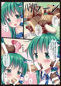 (Reitaisai 12) [Nanmin Festival (Gibuchoko)] Kinoko x Takenoko x Sanae-san (Touhou Project)