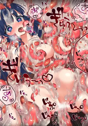 優等生を触手快楽責め