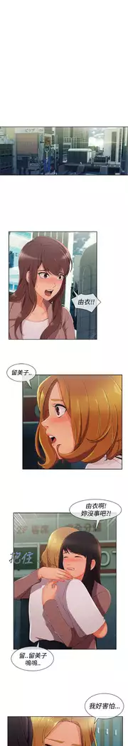 Lady Garden 淑女花苑 第三季