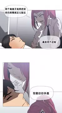 HouseHold Affairs 【卞赤鲤个人汉化】1~35话（持续更新中）