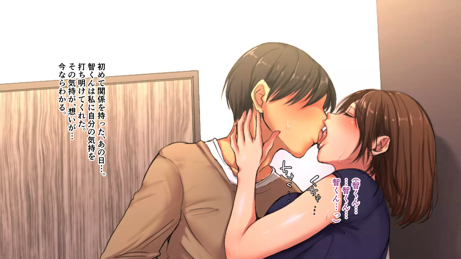 今野絢香(35)は母の親友