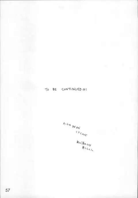 SHEER HEART ATTACK!!