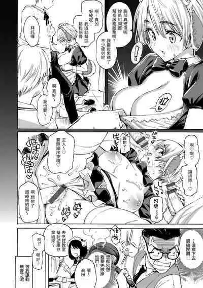 Hana flowers | 花 flowers