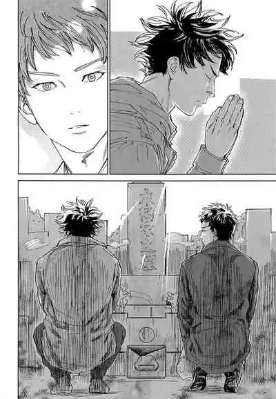 (CCOsaka109) [0-PARTS (Nishida)] Koufuku, Joyanokane no Oto to Tomoni (DAYS) [English] [Team Katsudon]