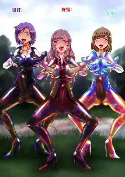 射胶大战争(K记翻译)