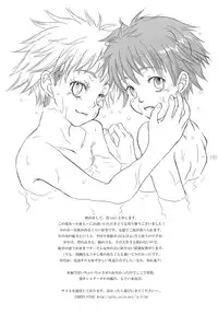 (Shota Scratch) [Rorororomo (Various)] Shounen Iro Zukan 3 ~Shao Airen~
