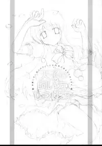 (Kouroumu 4) [Newtype Kenkyuujo (Kotowari)] Tenshi no Kaikata Shitsukekata (Touhou Project)