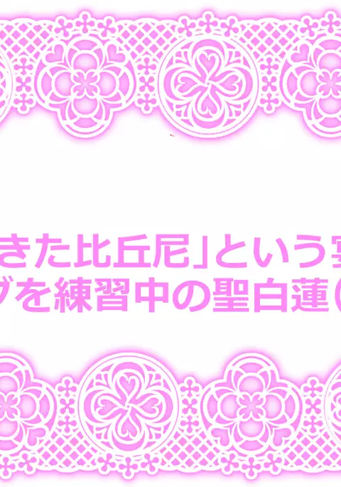 東方リクエストCG集12