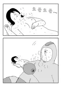 (C79) [Jigoku no Misawa (Jigoku no Misawa, Iwata Kazuya)] Rockman no Erohon (Megaman) (English)