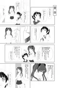 (C78) [Okiraku Scribbling] Toaru Fuuki iin no Manabi Yori (Toaru Kagaku no Railgun)