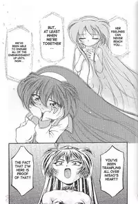 (C53) [Gambler Club (Kousaka Jun)] Pretty Sammy 2 (Mahou Shoujo Pretty Sammy) [English] [SaHa]