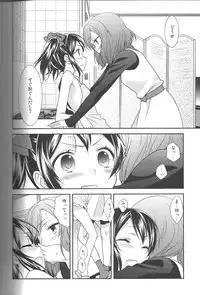 (C87) [Sweet Pea (Ooshima Tomo)] NICO&MAKI COLLECTION - Genkan Aketara Nifun de NikoMaki (Love Live!) [Incomplete]