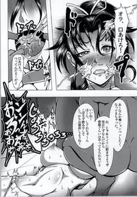 (C85) [Fishneak (KuroFn)] Shintogourinsan (History's Strongest Disciple Kenichi)