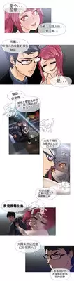 HouseHold Affairs 【卞赤鲤个人汉化】1~17话(持续更新中)