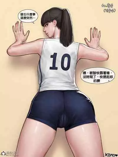 【3D同人汉化】韩国KIDMO大师:11本汉化步兵高清整合版