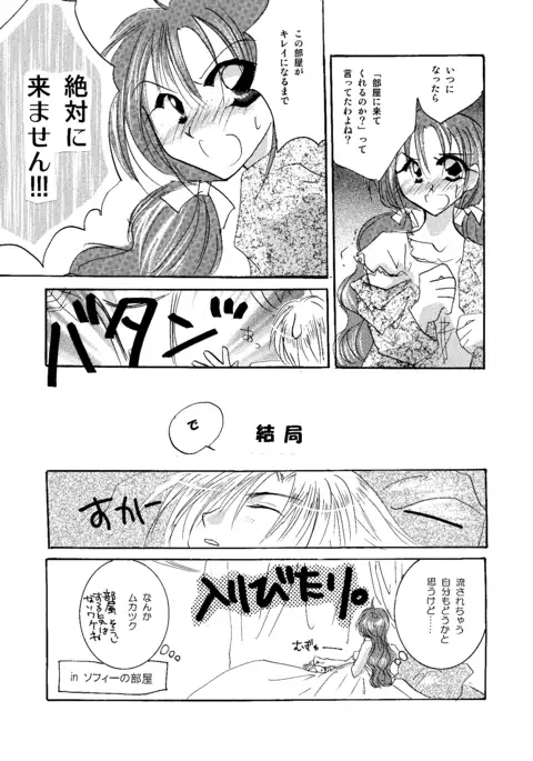 etc. Original ver.