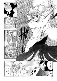 [Fuji Sangou] Elpis Quest