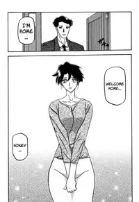 [Sanbun Kyoden] Suna no Kusari Vol. 2 + Alt. Ending (Complete) [English][Faytear]