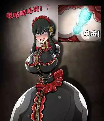 Yor story(有条色狼汉化)