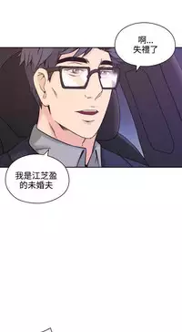 老师,好久不见 [女教师] 01-14话