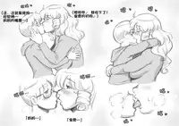 [pink-noise (Mizuiro Megane)] Mama Shot-ime - Christmas Hen [Chinese] [某三人漢化組] [Digital]