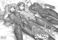 (C83) [Kashiwa-ya (Hiyo Hiyo)] WORLD LINE 2028 (Neon Genesis Evangelion)