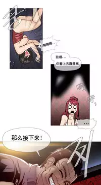 HouseHold Affairs 【卞赤鲤个人汉化】1~30话（持续更新中）