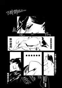 [kabane] 場末の茶店 (destiny child)