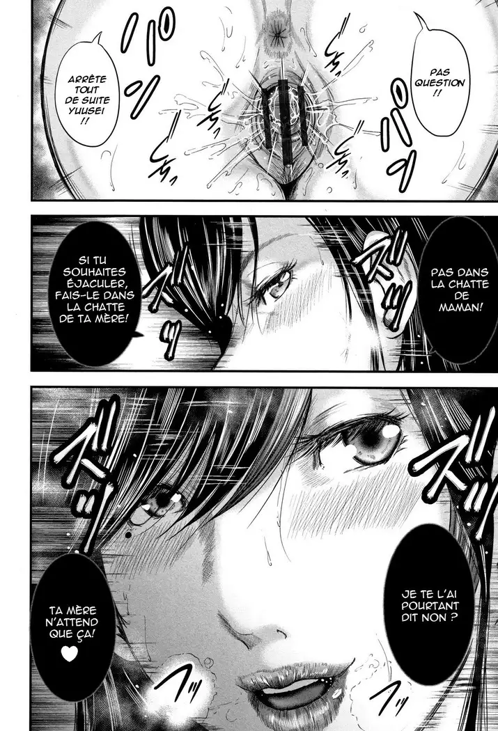 Soukan no Replica - Replica of Mother | Adultery Replica Vol.2