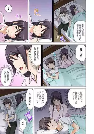 [Nakamine Hiroshi] Zettai Tanetsuke Shirei!! 3 Shimai ni Higawari de [Goukaban]