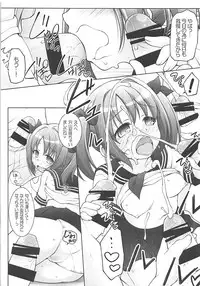 (SC2018 Summer) [Titokara 2nd Branch (Manami Tatsuya, Kasai Yukiha)] Imai Kana Fan Kanshasai (THE IDOLM@STER CINDERELLA GIRLS)