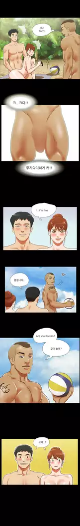 17 Couple Game Ch.0-37