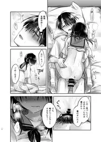 [AquaDrop (Mikami Mika)] Odekake Sex Soushuuhen [Digital]