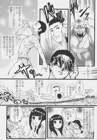 Otokonoko Jidai Vol. 4