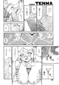 COMIC TENMA 2006-11