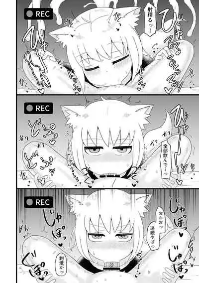 [LBL] Loli Baba Okaa-san wa Oshi ni Yowai 1 [Digital]