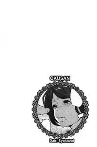 [Takato Kurosuke] Inshitsu Honeyhole [Chinese]