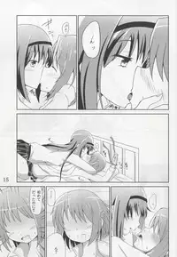 [Marge-Loop] Anata ni mo Ai wo Oshiete Ageru (Puella Magi Madoka☆Magica) [Digital]