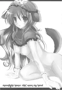 (C79) [Samoyedest (Bankoku Ayuya)] samoye dest pepepepe pepe DQ2 Soushuuhen (Dragon Quest II)