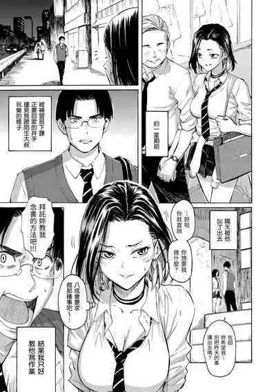 Hana flowers | 花 flowers