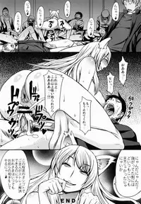 (COMIC1☆7) [Bakunyu Fullnerson (Kokuriu)] Naisho no Oshigoto (Bakemonogatari)