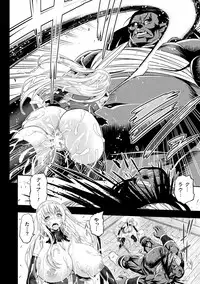 [Yamada Gogogo] ERONA Orc no Inmon ni Okasareta Onna Kishi no Matsuro Ch. 1-7